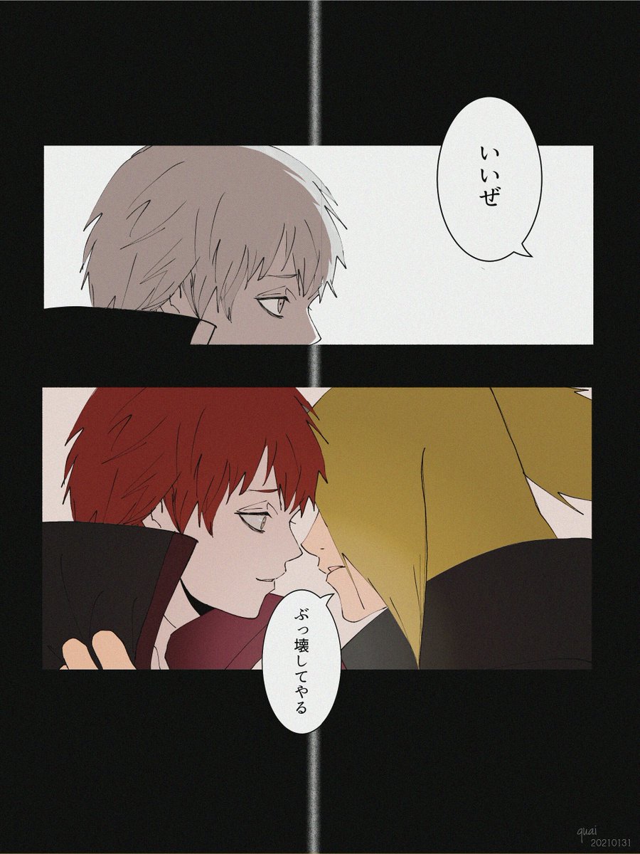 #引用RTで絵をあげて5人指名してバトンでお気に入りの絵を載せる
うみなかしゃ～ありがとうございます😘💓

最初の2枚は最後までどちらにするか迷った絵の差分
後半の2枚は理想的な顔に描けた旦那です😳💞 https://t.co/sDEXToLnN7 