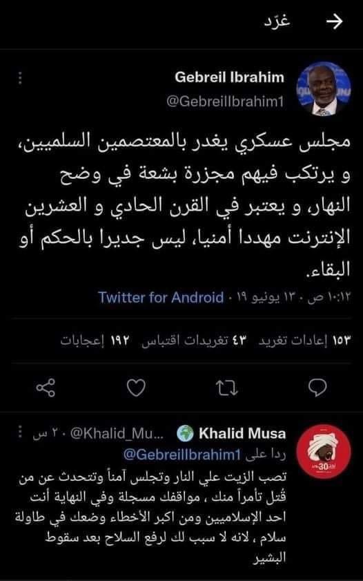 NimirElbashir's tweet photo. الان هو شخصيا خلف انقلاب عسكري سيودي الي عزلة شبه كاملة للسودان وتدمير كل الخطوات الاقتصادية الناجحة و اعفاء الديون التي قام بها حمدوك و سلفه وهو عارف جيداً وبالارقام حجم الاضرار علي السودان ولسبب يخصه الان هو ومن معه قرروا السير في هذا الطريق بكل الضرر للوطن والشعب السوداني. https://t.co/wgWowIH7Ps