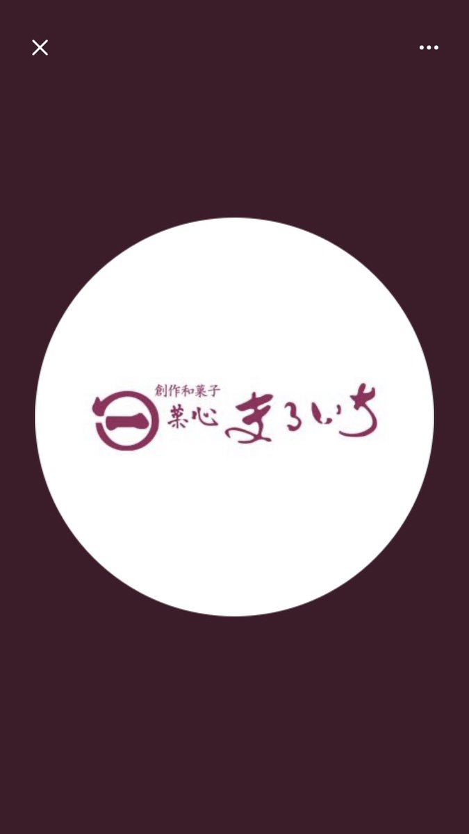 raaako3desu's tweet photo. いよいよ明日✨
#ReTea は”もう一度おいしい嬉野茶を”と願いを込めた復興応援イベント
「お茶×菓子×音楽」が奏でる三位一体のハーモニーを全身で楽しみながら、復興への想いが嬉野市へ届きますように🙏
2021年11月7日10:00~16:00
※雨天決行
■寄付金の贈呈式/15:30より
656広場(佐賀市呉服元町 https://t.co/391HMtzrgF