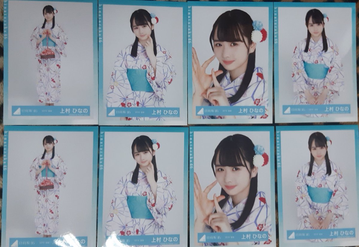 JamesSama46's tweet photo. Hinano x8🤗 https://t.co/eT1dImovrm