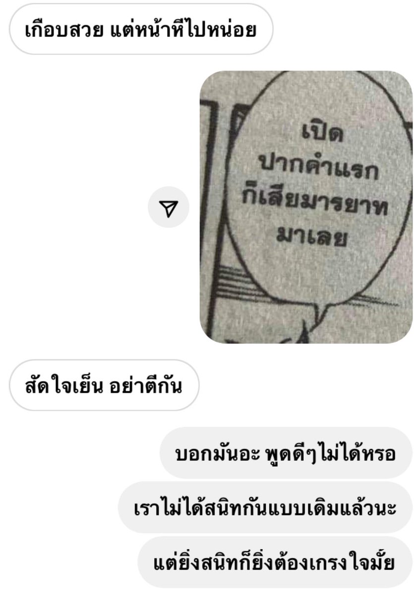 🩵🧈🐘แสนคุง พ่อจ๋าของน้องเนย🧈🐘🩵 tweet media