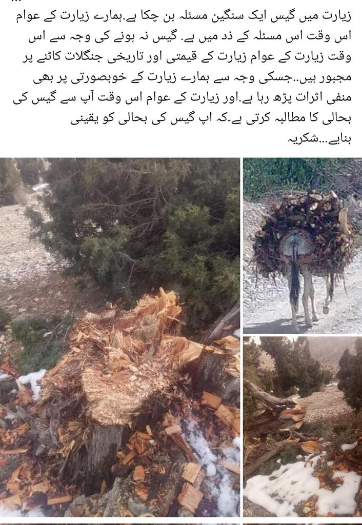 <a href="/CMDUBalochistan/">Chief Minister Delivery Unit - Balochistan</a> <a href="/PakPMO/">Prime Minister's Office</a> <a href="/WWFPak/">WWF-Pakistan</a> <a href="/MAQBizenjo/">Mir Abdul Quddus Bizenjo</a> <a href="/dpr_gob/">Govt. of Balochistan</a> <a href="/ChiefSecretary/">Chief Secretary</a>