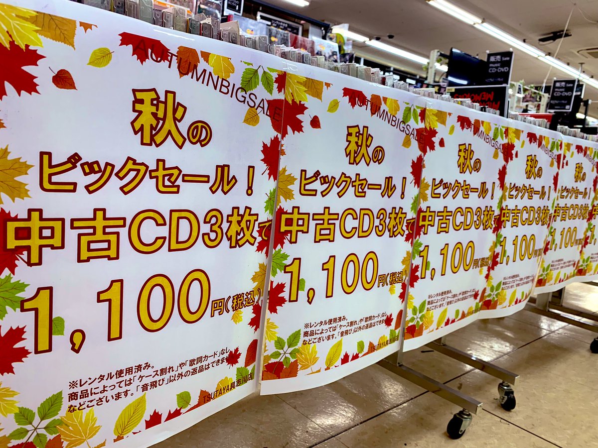 ロブレ 栃木県小山市