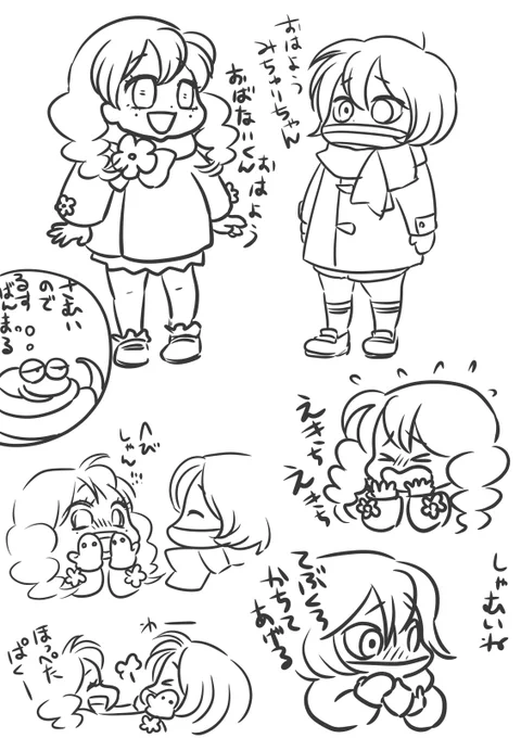 発掘したので再掲2 