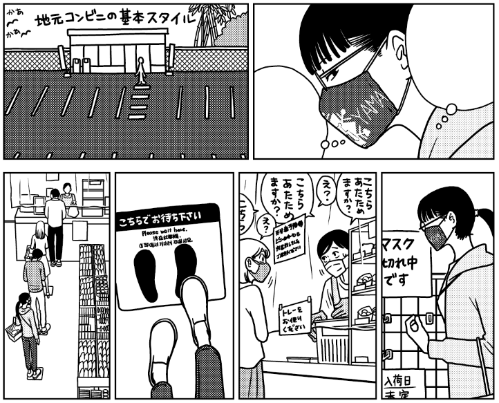 「クレッシェンドで進め」で描いた最後のセンター試験を受けた子たちは、入試、引越し、入学式、その後の学生生活など、新型コロナで大変な影響をこうむりました。単行本の巻末の短いお話は当初の予定を変更して描いたものです。