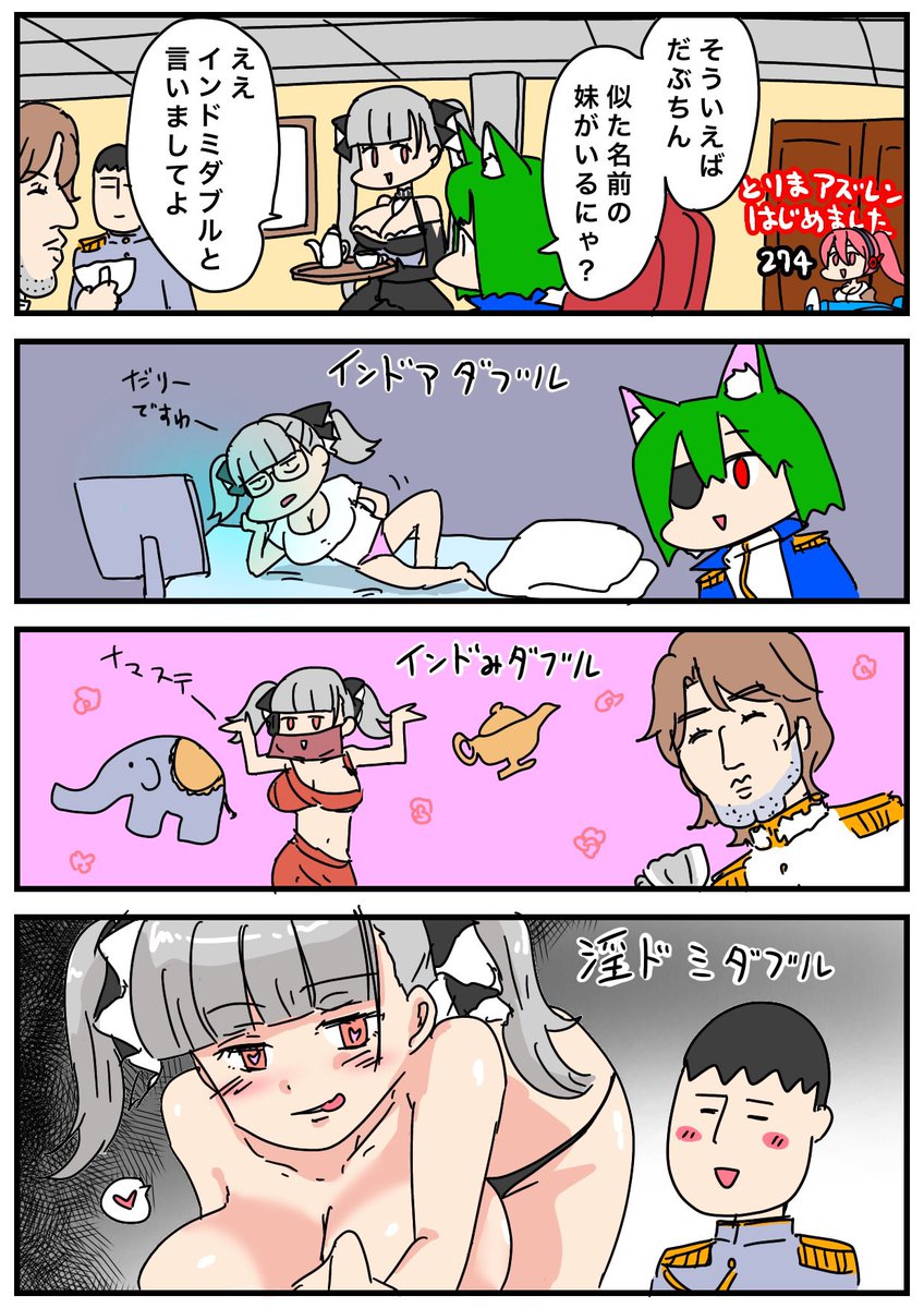 #とりまアズレンはじめました
274

インドミダブル

#アズールレーン
#アズレン 