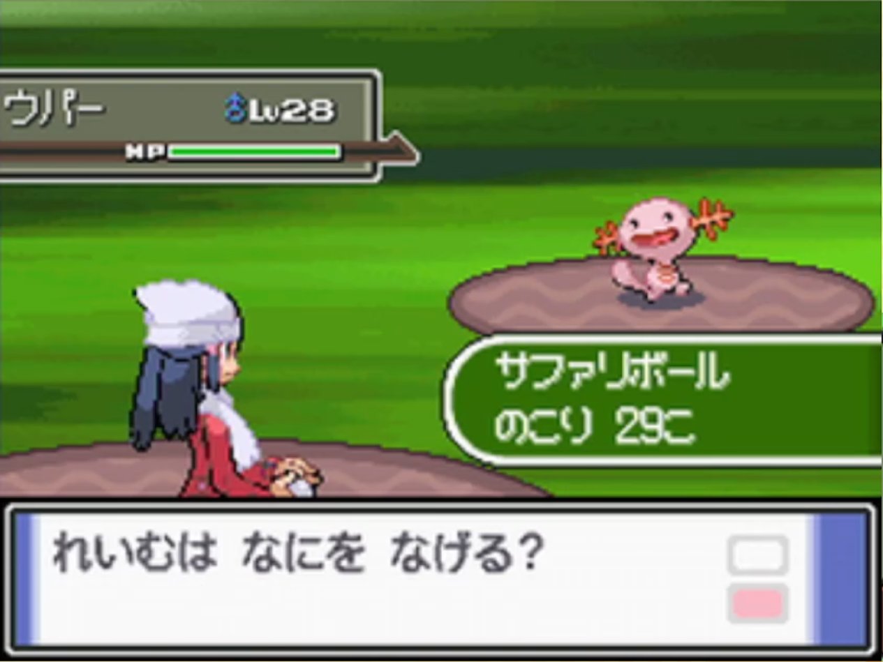 ゆっくり かつどん 究極の運ゲー ポケモン T Co F9buzcpqal Twitter ゆっくり かつどん 究極の運ゲー ポケモン T Co F9buzcpqal Twitter