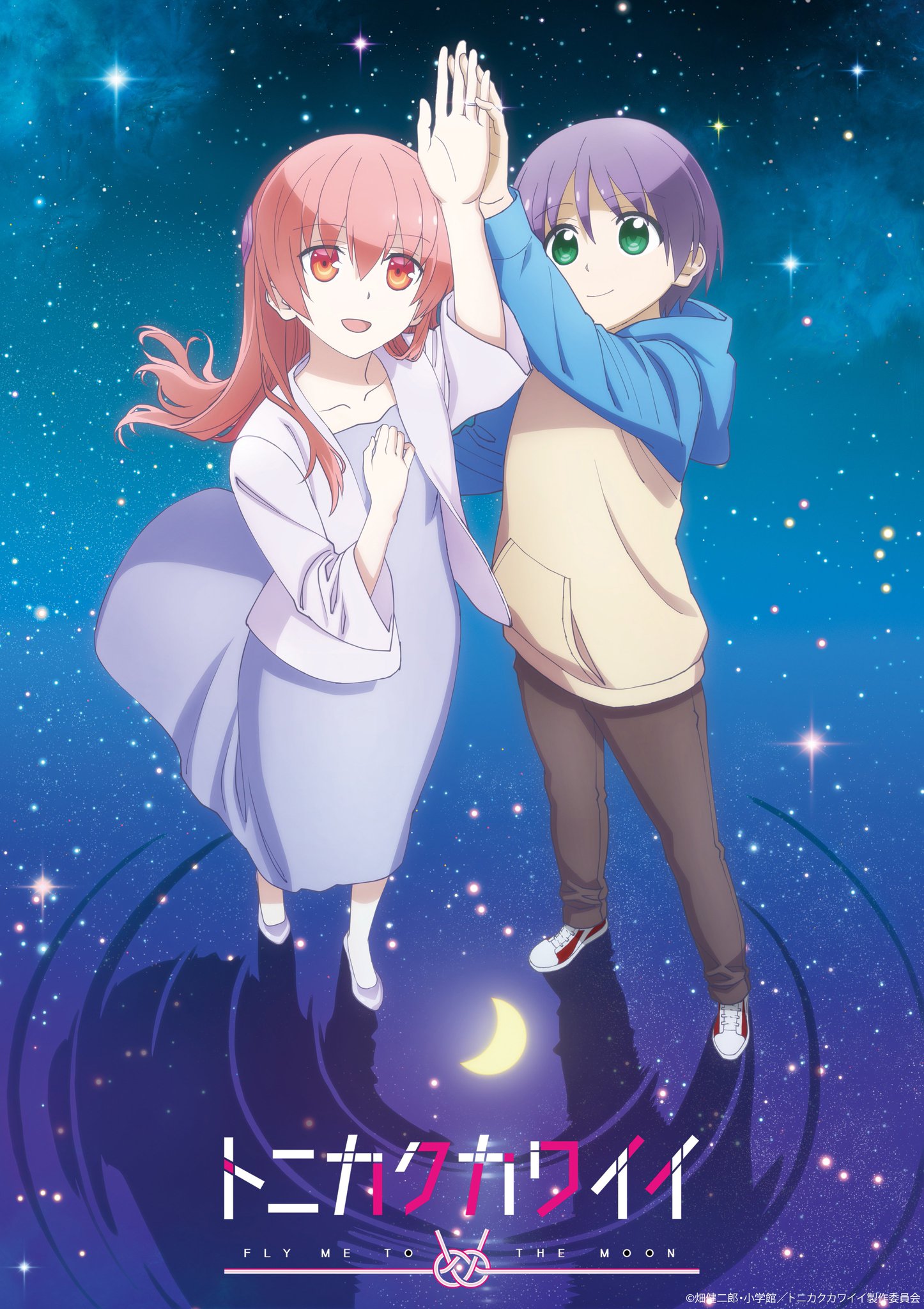 Watch TONIKAWA: Over the Moon for You Episode 3 Online - Sisters