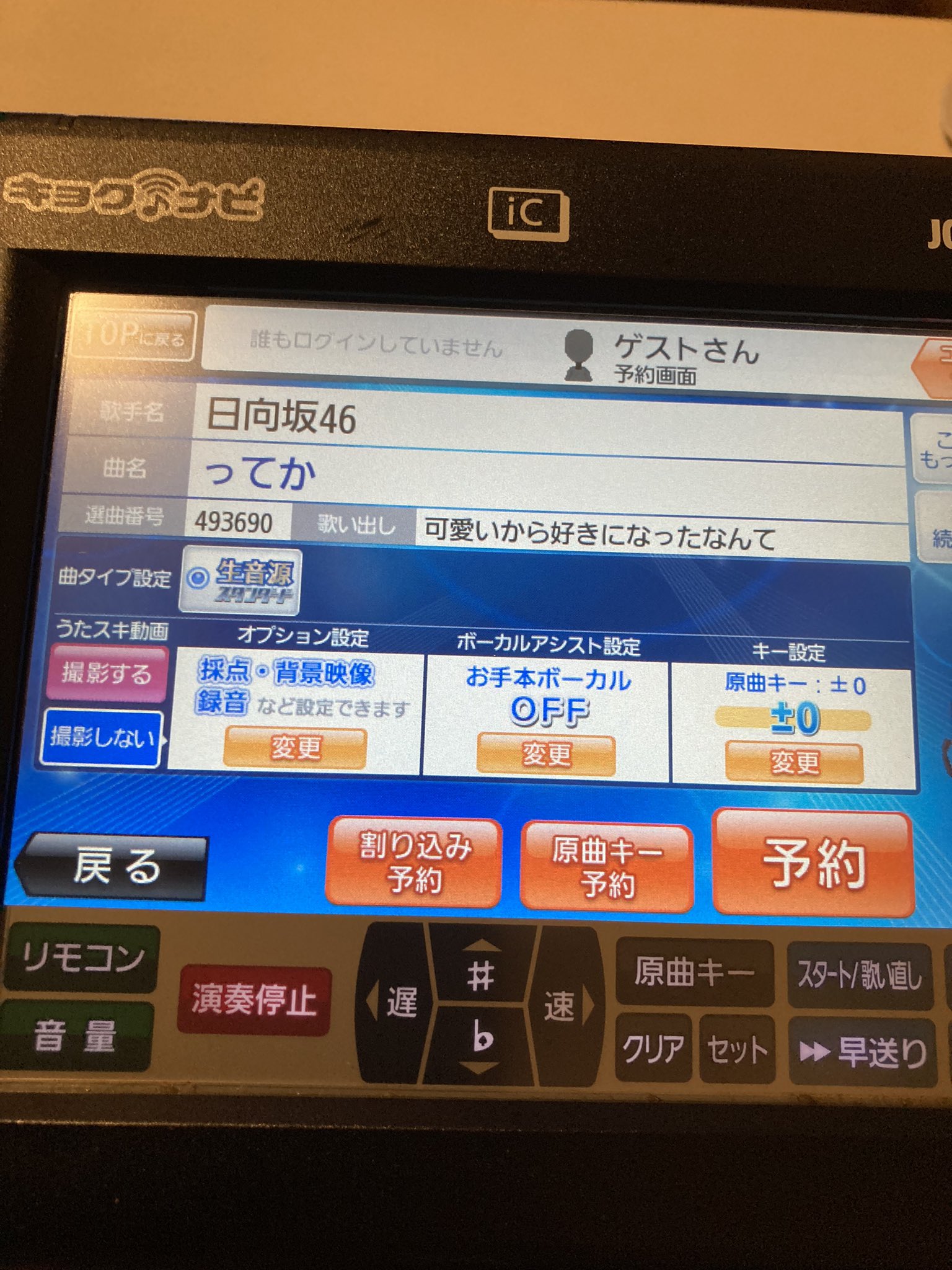 オタきのこ 5w3roposgeomw2c Twitter