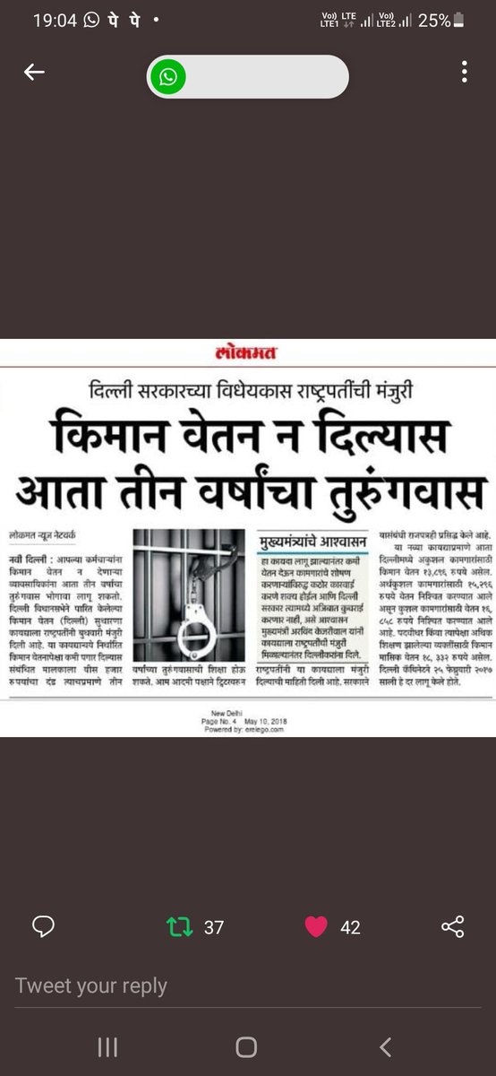 MoreyAshvin's tweet photo. आमचं राज्यसरकार,स्वतःला पुरोगामी म्हणवून घेणारे नेते,जबाबदार मंत्री या सर्वांनी झोपेचं सोंग घेतलंय!लाज वाटतेय नवनियुक्त जि.प शिक्षक असल्याची😔 #शिक्षणसेवक_मानधनवाढ #आमची_काळी_दिवाळी @PawarSpeaks @CMOMaharashtra @AjitPawarSpeaks @VarshaEGaikwad @NANA_PATOLE @Dev_Fadnavis https://t.co/uXGVz2L29x