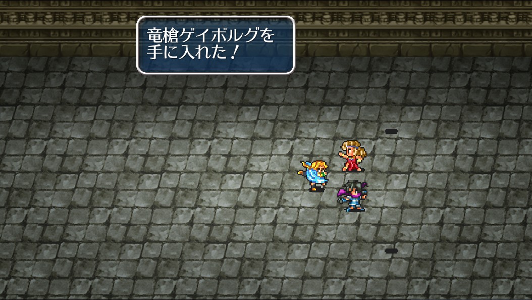 ロマサガ２ Twitter Search Twitter