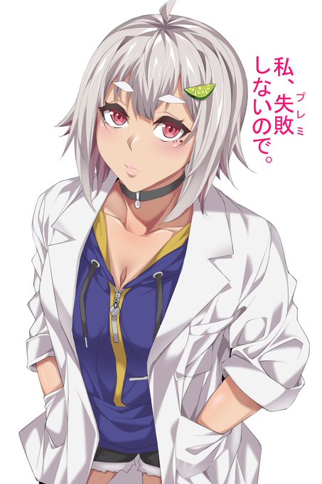 ドクターH
#舞鈴クラフト 