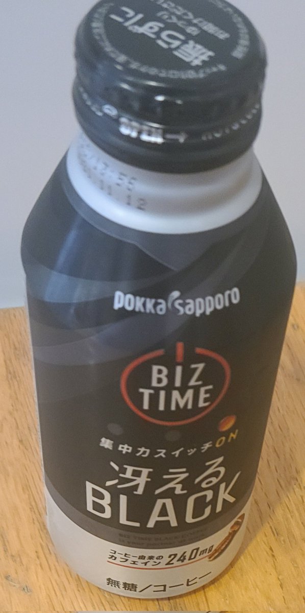 a5NH8k1btyCxPsU's tweet photo. ポッカサッポロさんの冴えるBLACK
苦味のあるビターな感じ
後口はスッキリとしていてキレがいい
コーヒー由来のカフェインが240㎎入っている
だんだんとすっきりしていく頭
集中したい時にいい
#ポッカサッポロ #冴えるBLACK #BIZTIME https://t.co/7fFz2fEVk7