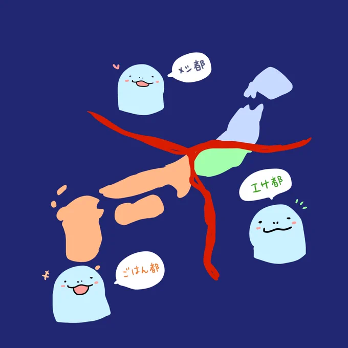 日本はごはんとメシとエサで別れていた。 