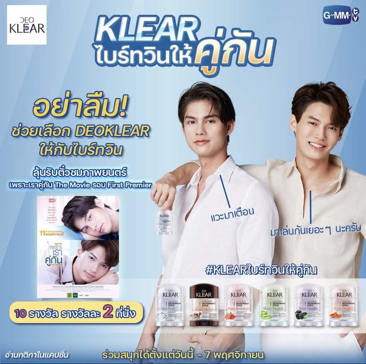 Winmetawin.Official tweet media