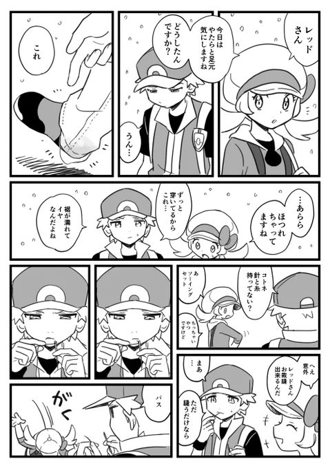 縦の糸はあなた 
