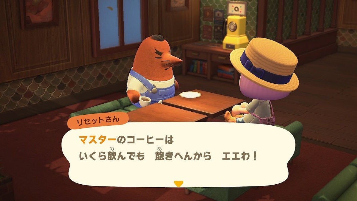 あつまれ どうぶつの森」、ついにリセットさん登場！ 「喫茶 ハトの巣