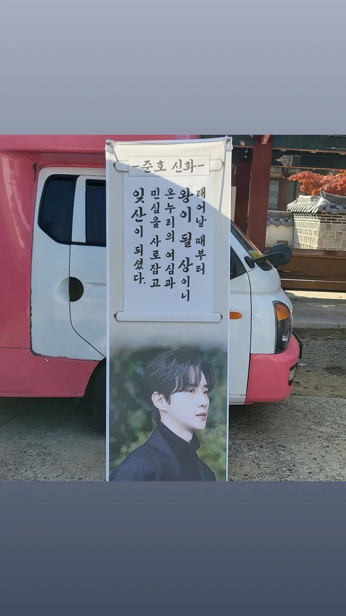 romantist999's tweet photo. 울 할티스트 서폿총대님들 너무 멋지다❤ 최선을 다했고 성과물도 너무 예쁘고 준호도 덕분에 웃었을꺼니까 괜찮아요 !!!!! 진심으로 잊지못할 하루예요^^ 감사합니다~!
#할티스트 #준호 #옷소매붉은끝동 https://t.co/pW4MAOYRNv