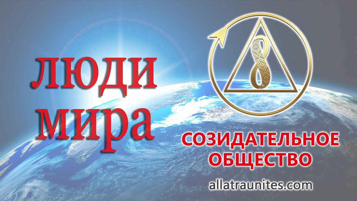 sozidatel.obshestva (@obshestva) on Twitter photo 