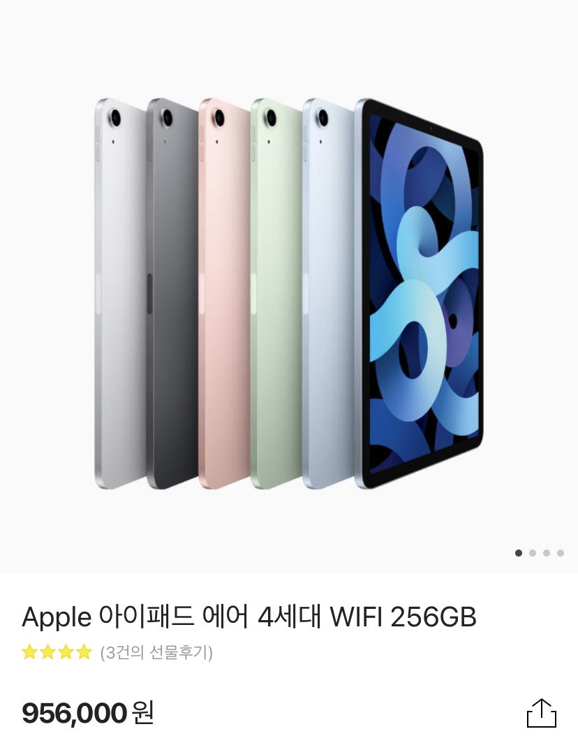#RT + #FOLLOW
딸 ~ 요즘 아이패드 없으면 안 된다며 ?
우리 딸. 나이 한 살 더 먹으니까 선물!
1월 중에 사줄게 ~