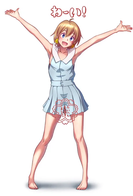 二年生編 