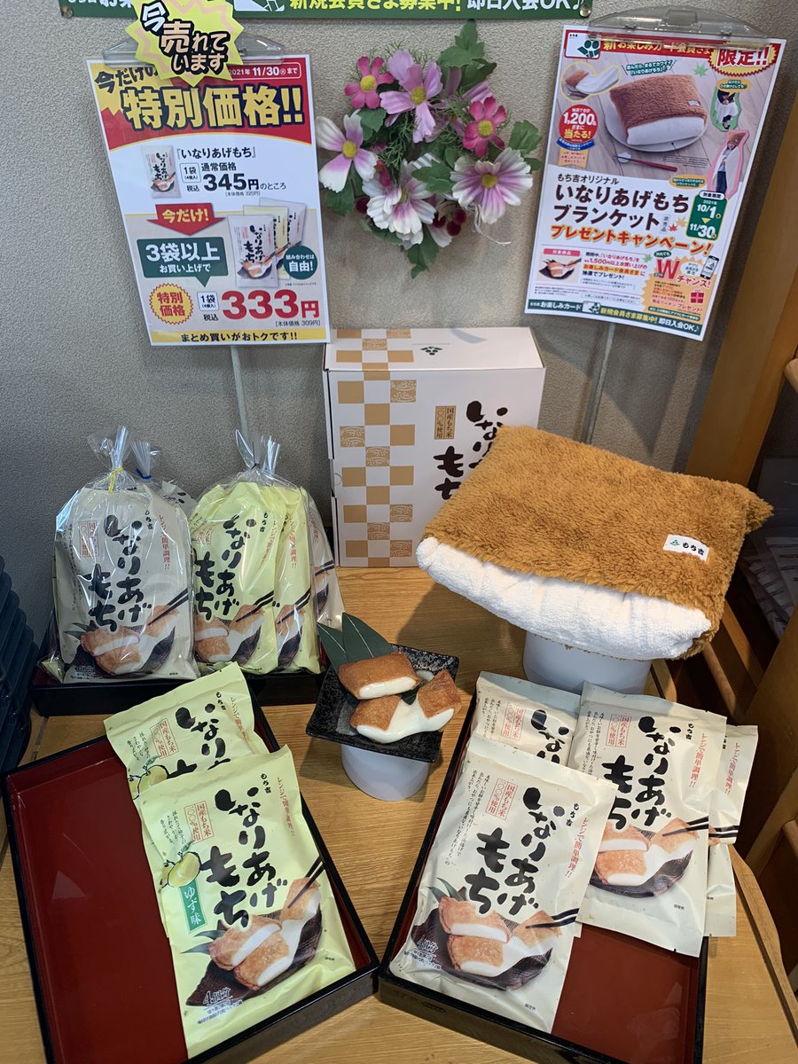 閃光のハサウェイ観に行ったスクリーンで放映されてたので たぶんハサウェイグッズ
やってみせろよ、マフティ 