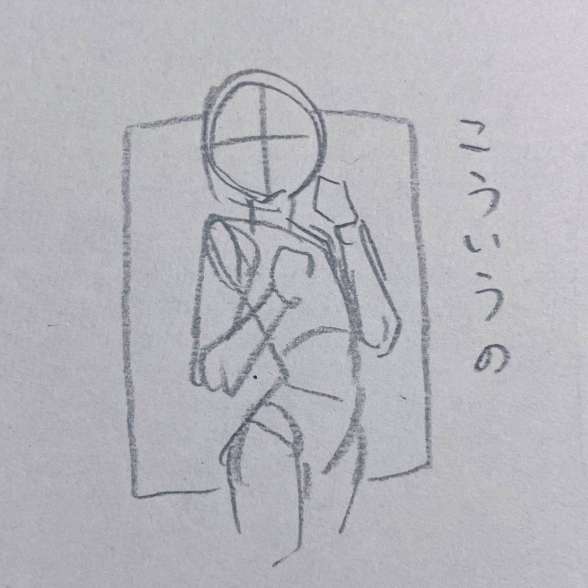 人物の背景に一回りちっちゃめの四角どーんみたいな絵、憧れがある。 