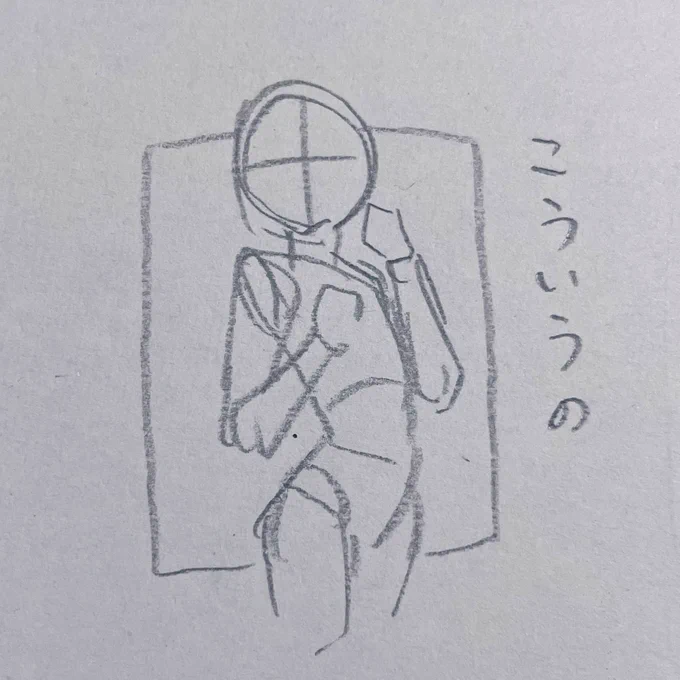 人物の背景に一回りちっちゃめの四角どーんみたいな絵、憧れがある。 