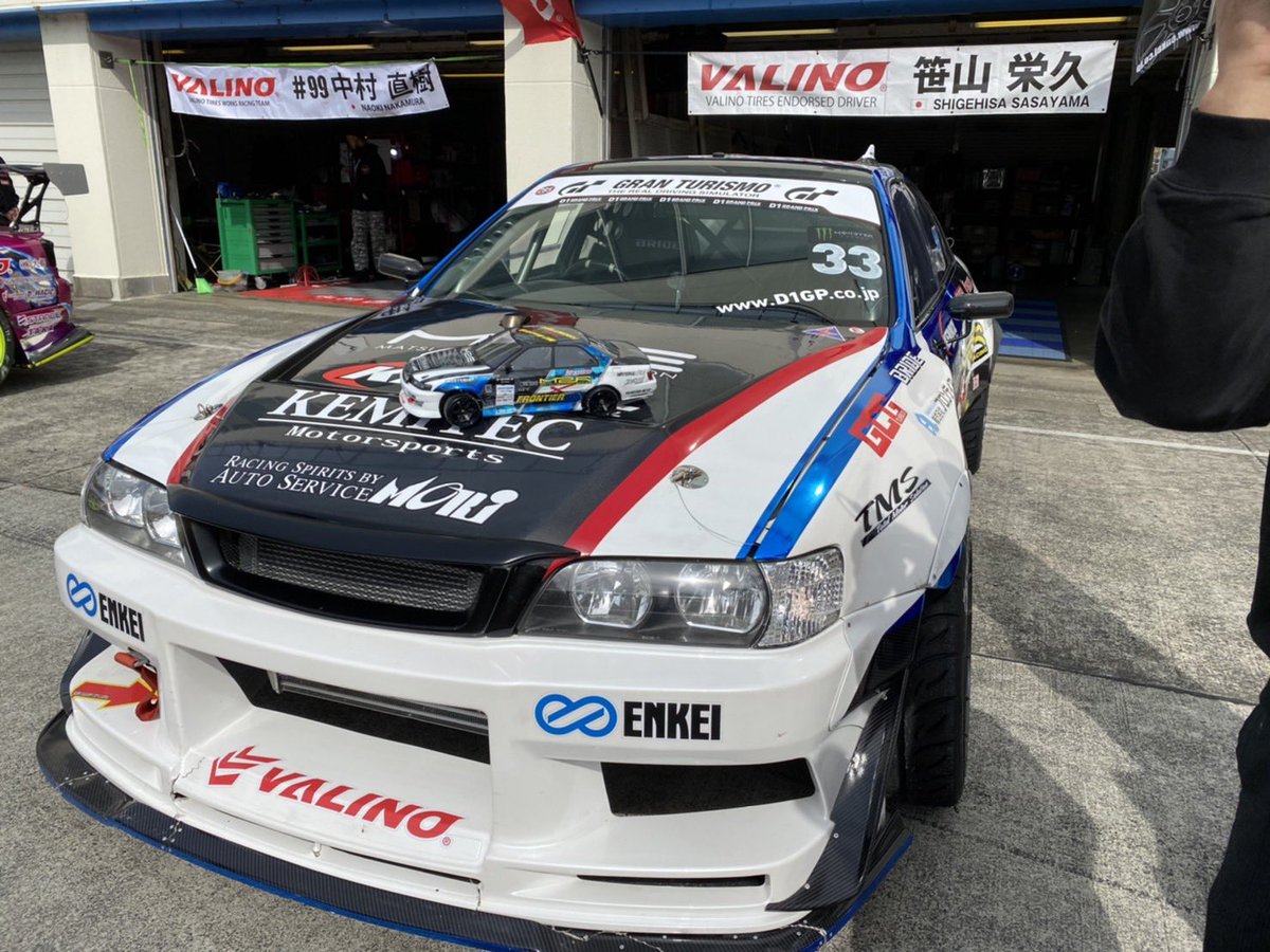 shigehisa1200's tweet photo. D1GP オートポリス！
応援頂いた方々ありがとうございました❗️

ドリラジD1Lights号のクオリティーがハンパない💦　😆👍

#jzx100 #チェイサー #d1gp https://t.co/nBUh60HGqk
