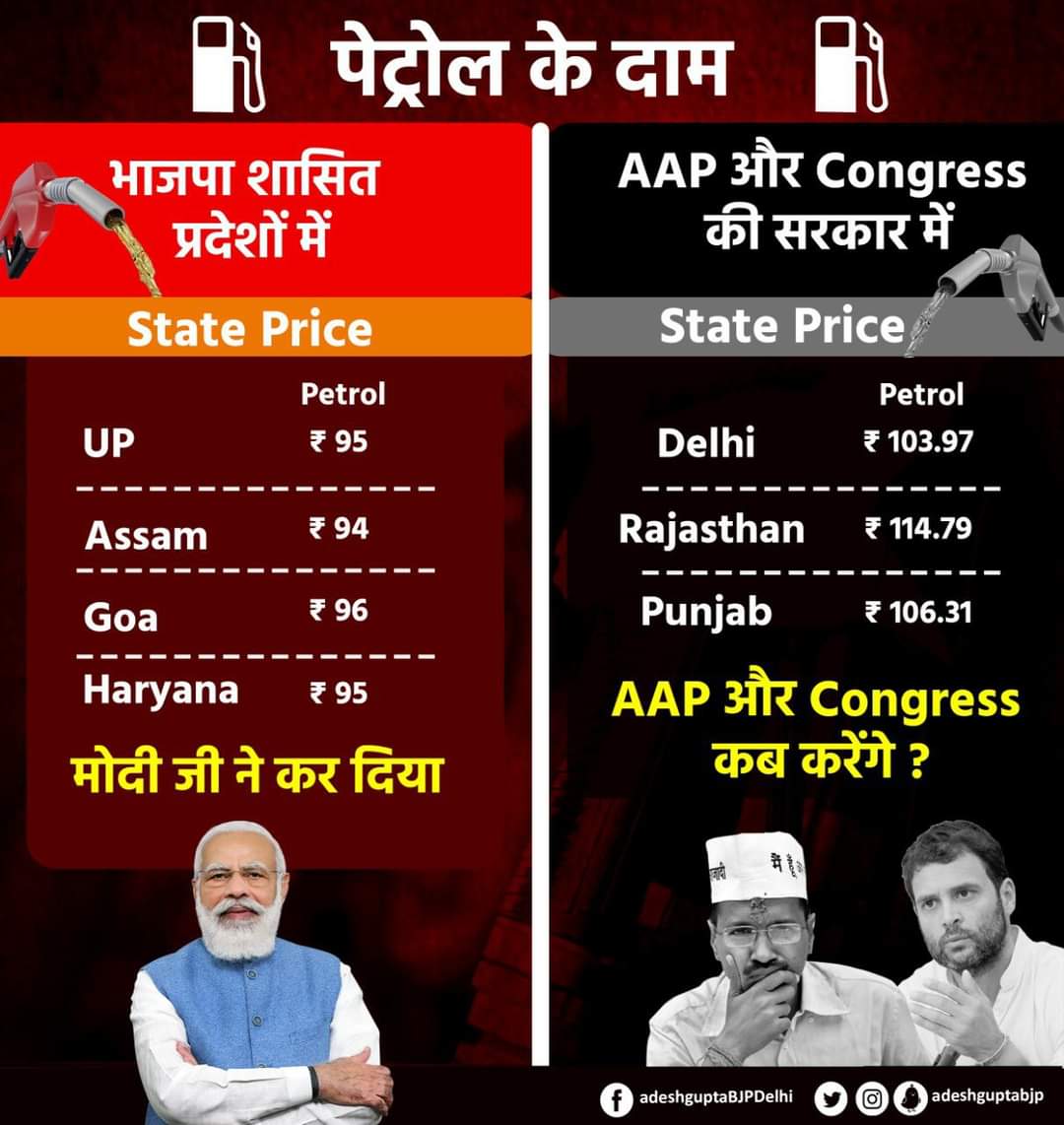 prem_mishra1990's tweet photo. @tha_humanrights @HRHHFDelhi @BJP4Delhi @DelhiGovDigital @UPGovt 
मोदी जी ने कर दिया आप कब करेंगें।
कोई महूर्त निकलवाया है क्या https://t.co/E5a2JirONu