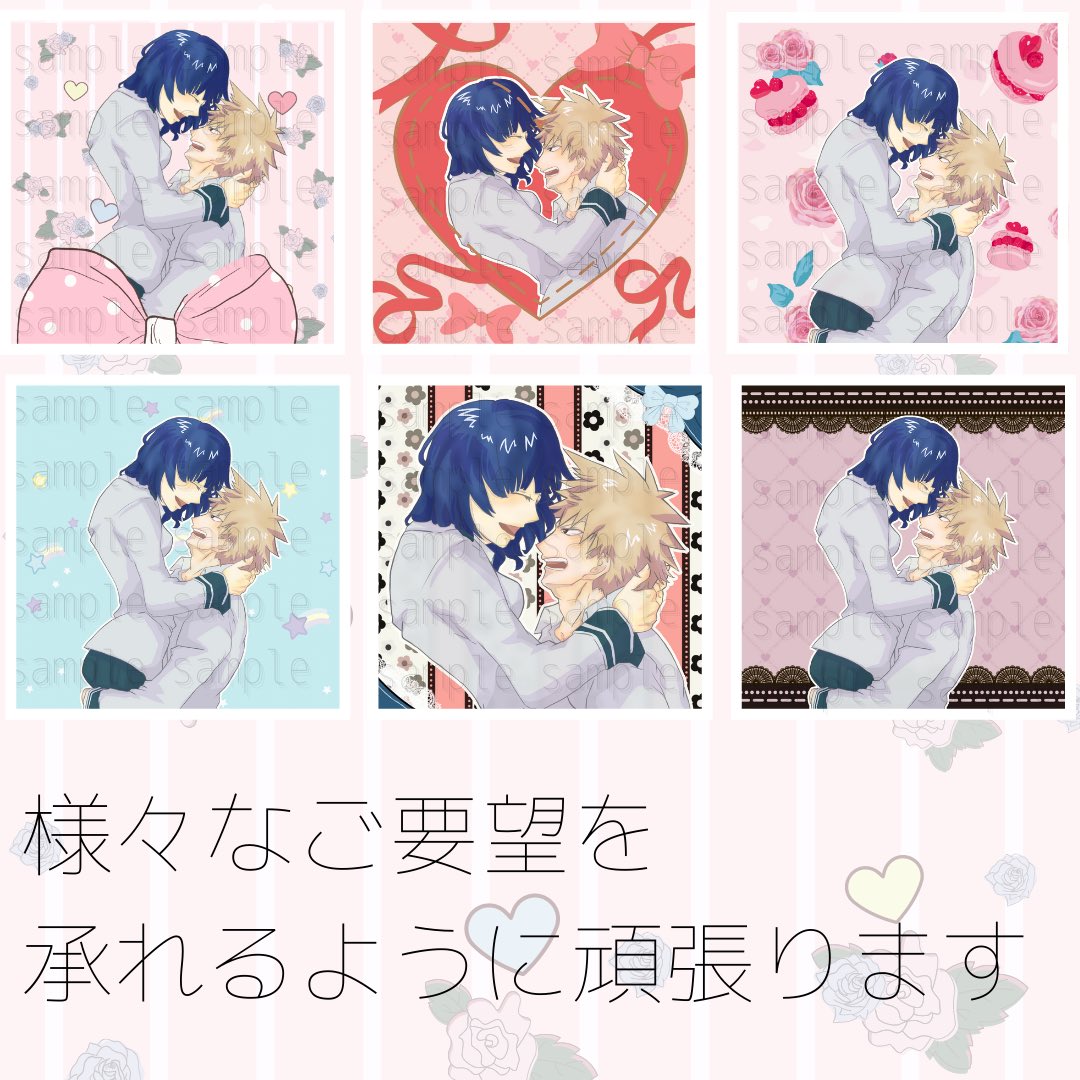 イラストオーダー】夢絵 アイコン 哀しい ミニキャラ ポストカード イラストオーダー】夢絵 アイコン 哀しい ミニキャラ ポストカード