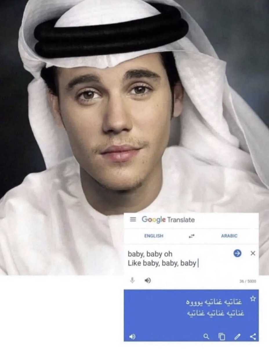 3abdullahAl's tweet photo. You can’t unsee it 😂😂😂😂😂 https://t.co/4XbG4xVqNt