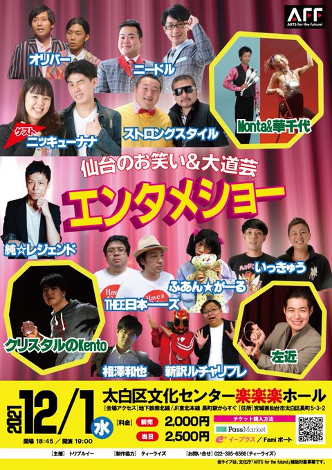 賀正pおっつおっつ ニッキューナナこっちゃん選手さん の人気ツイート 2 Whotwi グラフィカルtwitter分析 賀正pおっつおっつ ニッキューナナこっちゃん選手さん の人気ツイート 2 Whotwi グラフィカルtwitter分析