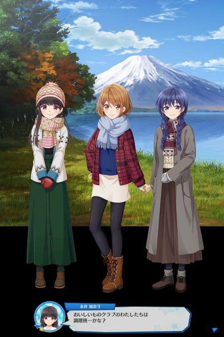 A List Of Tweets Where ハチナイ速報 八月のシンデレラナイン攻略 Was Sent As 八月のシンデレラナイン 7 Whotwi Graphical Twitter Analysis