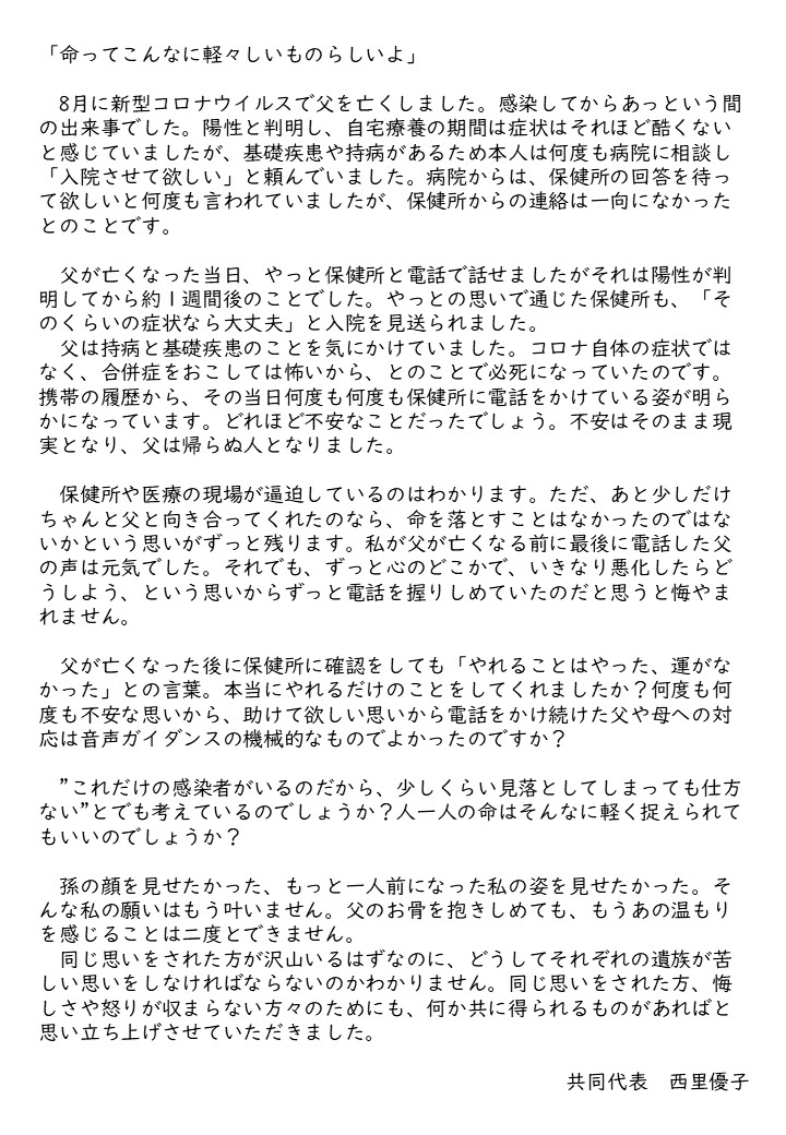 イーハトーボ農学校の春 Dyhn36amxoplcd3 Twitter