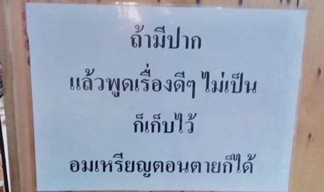 penherearaikrab's tweet photo. #คลับเฮ้าส์toxic https://t.co/Tu8IRN4H5X