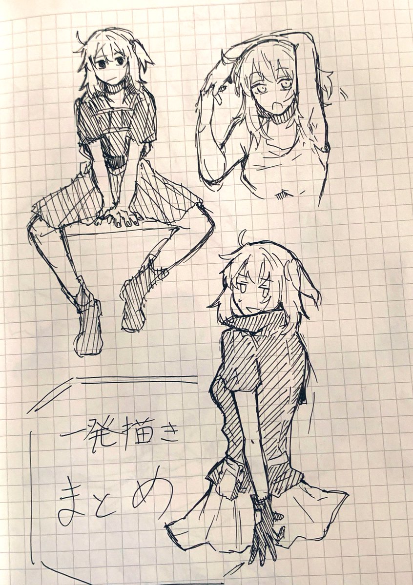 病院の待合室で待ってる時めっちゃ暇だったから描いてた落書き。一発描きにハマってしまった...
 #FGO 
