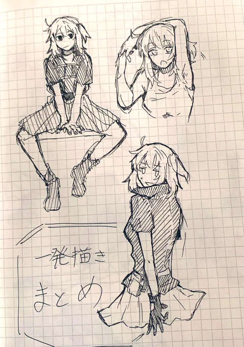病院の待合室で待ってる時めっちゃ暇だったから描いてた落書き。一発描きにハマってしまった...
 #FGO 