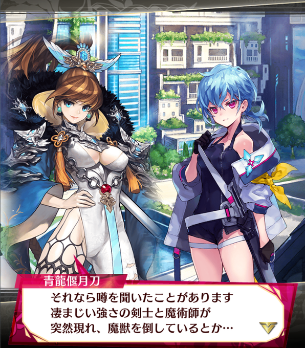 ファンキルのtwitterイラスト検索結果