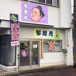 ツイートに含まれる画像