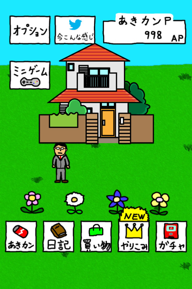 torizou12's tweet photo. あきカンを集めるゲームwwwwww　今こんな感じです。【iPhone】URL:https://t.co/9GLYkY6P3c 【Android】URL:https://t.co/10D71hU0aL #笑う聖者の行進 https://t.co/pVNbkGfnge