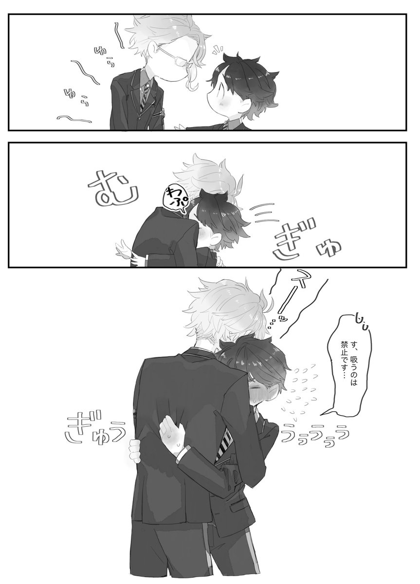 アズ監
⚠️監顔あり

疲れすぎると吸いにくる
 #twstプラス 