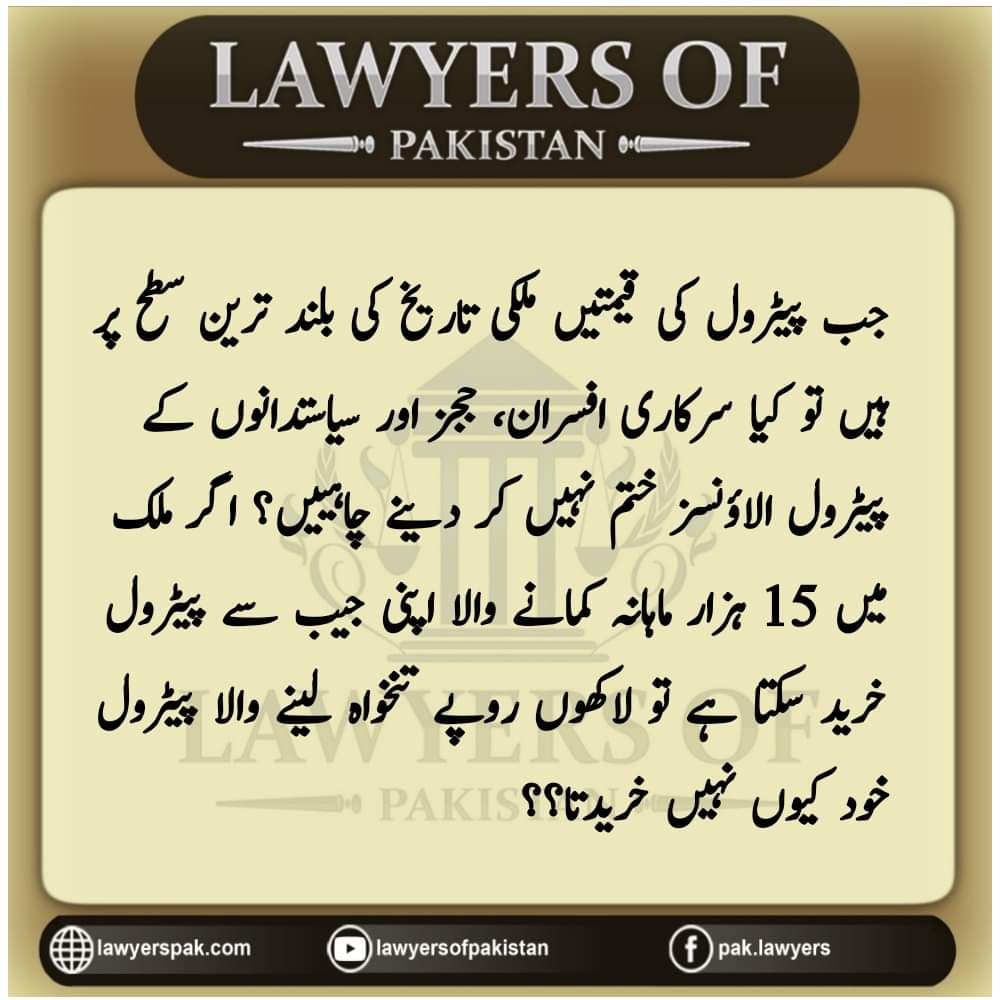 pakhtunsalar's tweet photo. سو فیصد متفق
#copeid https://t.co/WTKaYlv9LG
