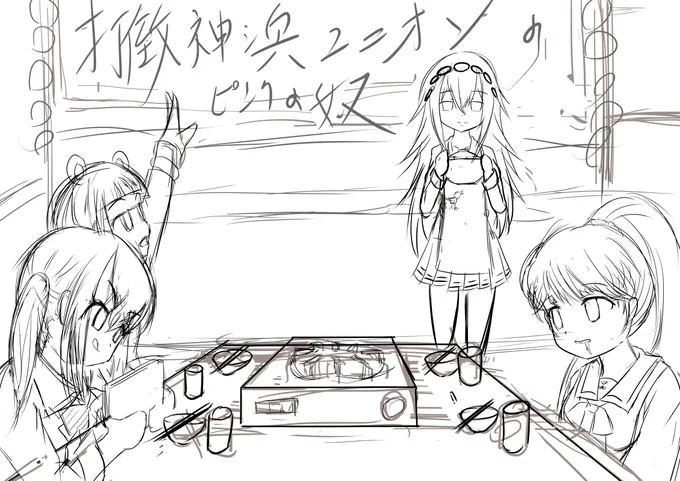 #なめこイラスト #マギレコ #プロミストブラッド

大ラフ 「忘年会」 