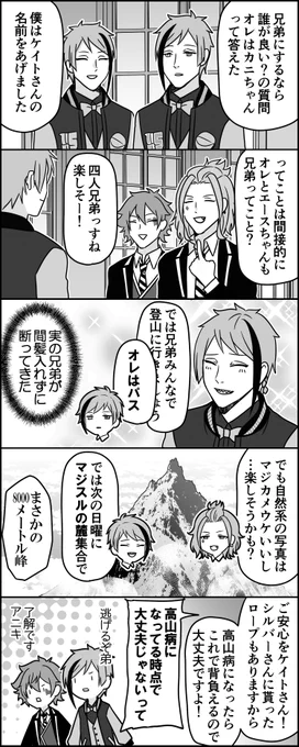 がんばれお兄ちゃん 