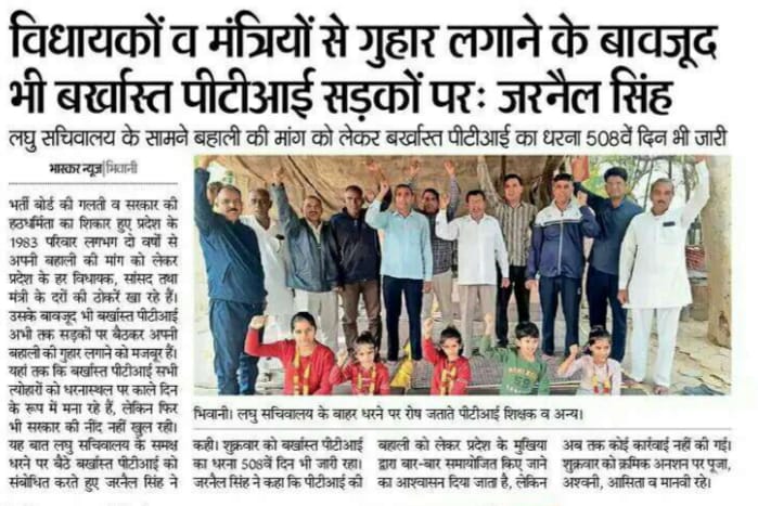 SrishtiRajShar2's tweet photo. #PTI_बहाल_करो
@mlkhattar
@cmohry
@Dchautala
@BJP4Haryana
@OPDhankar
@RahulGandhi
@nainachautala
@PMOIndia
@bjpsanjaybhatia
@ABPNews
@aajtak
@republic
@Republic_Bharat
@DeependerSHooda
@BhupinderSHooda
@AbhaySChautala https://t.co/F577BPJ6rj