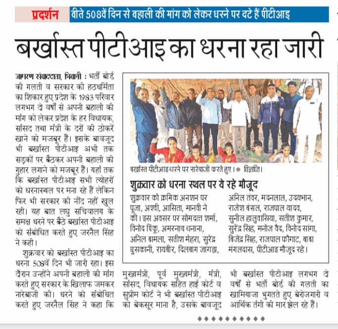 SrishtiRajShar2's tweet photo. #PTI_बहाल_करो
@mlkhattar
@cmohry
@Dchautala
@BJP4Haryana
@OPDhankar
@RahulGandhi
@nainachautala
@PMOIndia
@bjpsanjaybhatia
@ABPNews
@aajtak
@republic
@Republic_Bharat
@DeependerSHooda
@BhupinderSHooda
@AbhaySChautala https://t.co/fIdMmzCIHp