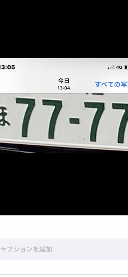 エンジェルナンバー 1818 の意味 恋愛 仕事 金運 健康の効果を徹底解説