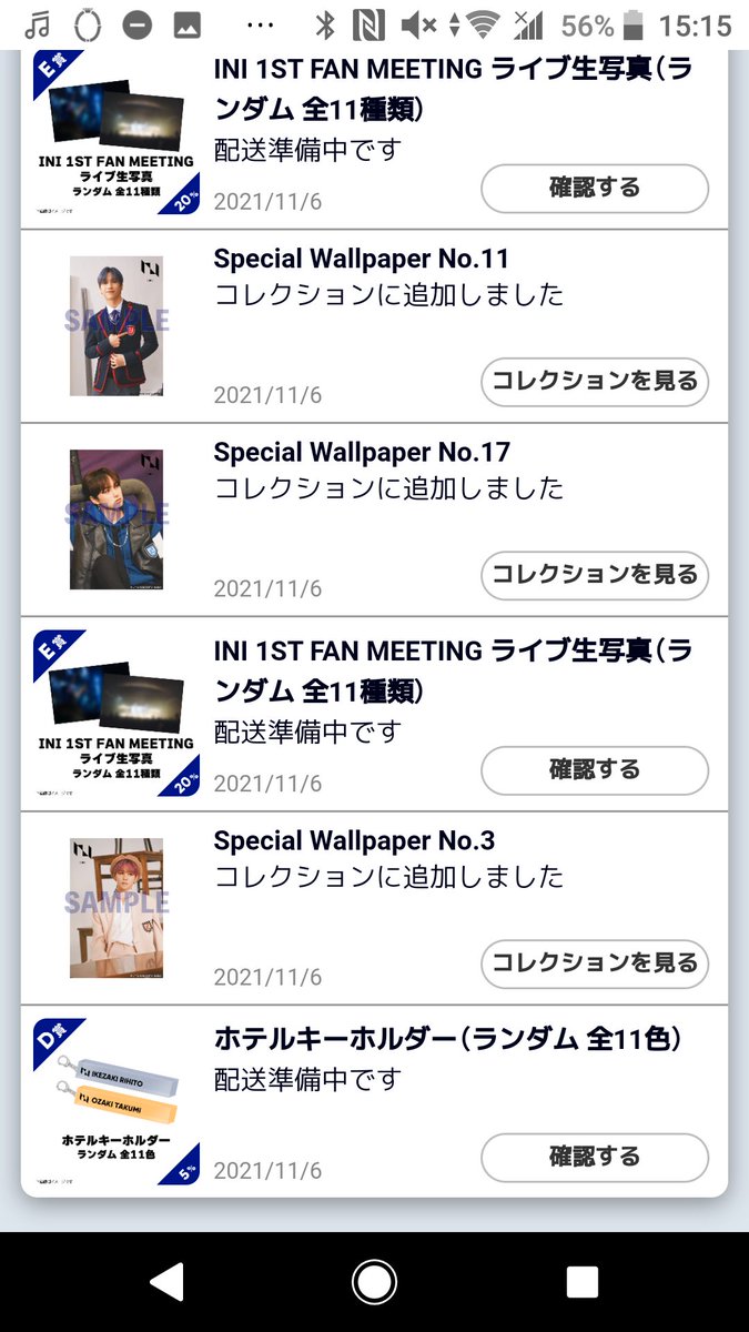 u__are1's tweet photo. オタクだから結局5回で終わる！って思ったけど理人くんがきてしまって、理人くんきたならりひろむ揃えたいし匠海くんももう１枚欲しいしでもう３回やったらキーホルダーとライブ写真しかこない。逆に引き悪かったんだこれ。金が尽きた…。 https://t.co/zvIKxGabUK
