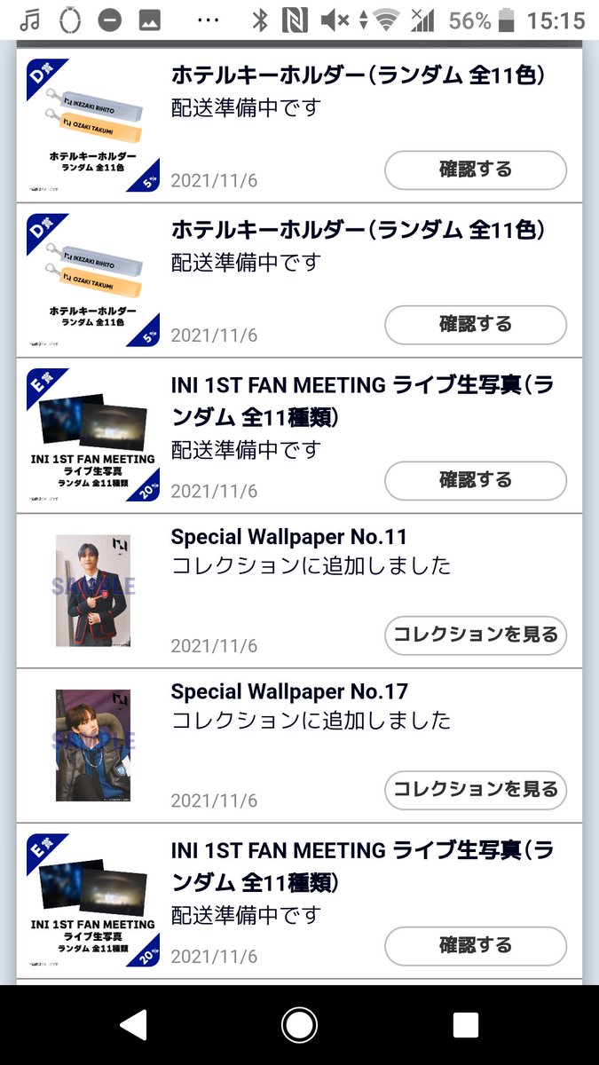 u__are1's tweet photo. オタクだから結局5回で終わる！って思ったけど理人くんがきてしまって、理人くんきたならりひろむ揃えたいし匠海くんももう１枚欲しいしでもう３回やったらキーホルダーとライブ写真しかこない。逆に引き悪かったんだこれ。金が尽きた…。 https://t.co/zvIKxGabUK